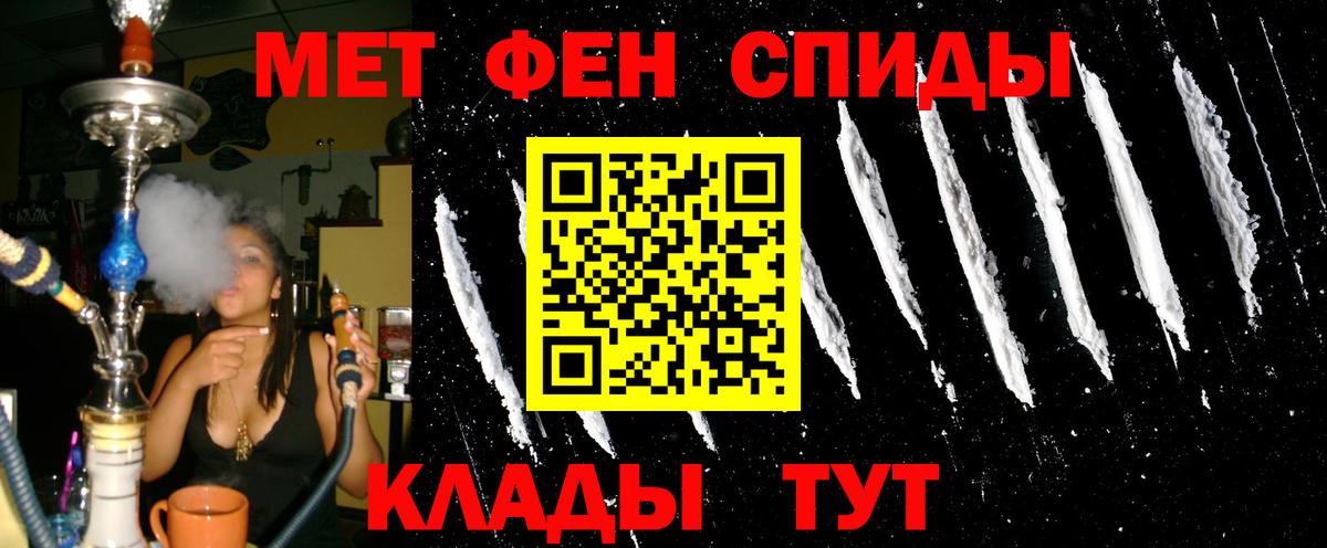АМФЕТАМИН  АМФ Premium  Вход с VPN  Вышний Волочёк 