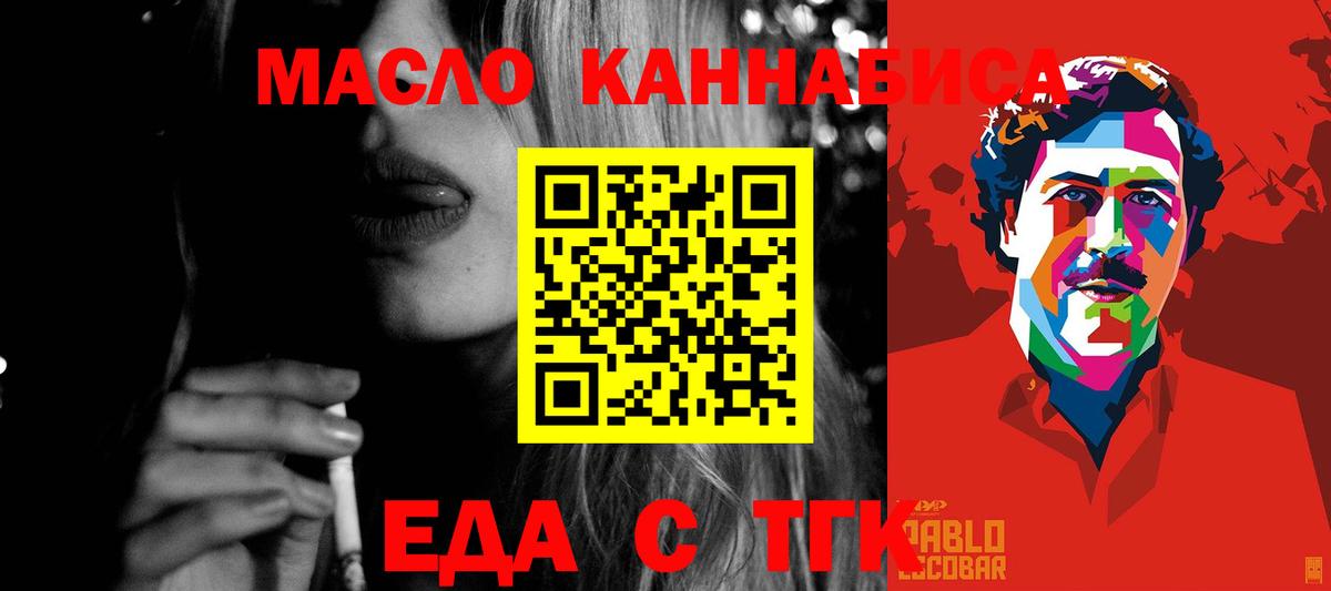 Canna-Cookies марихуана  Вход с VPN  Вышний Волочёк 