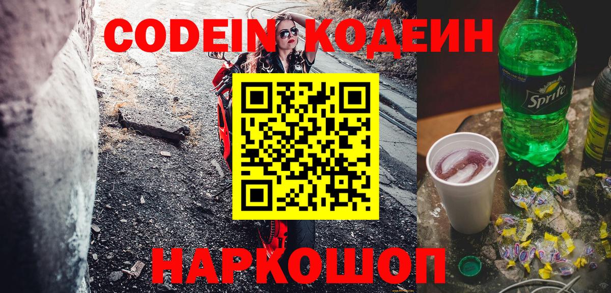 Марихуана  ЭКСТАЗИ  ГАШ  Вышний Волочёк  Вход с VPN  APVP СК кристаллы  Купить наркотик  Мефедрон кристаллы  ТГК  ГАШ  Кокаин 