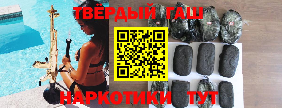 ГАШ гарик Вышний Волочёк