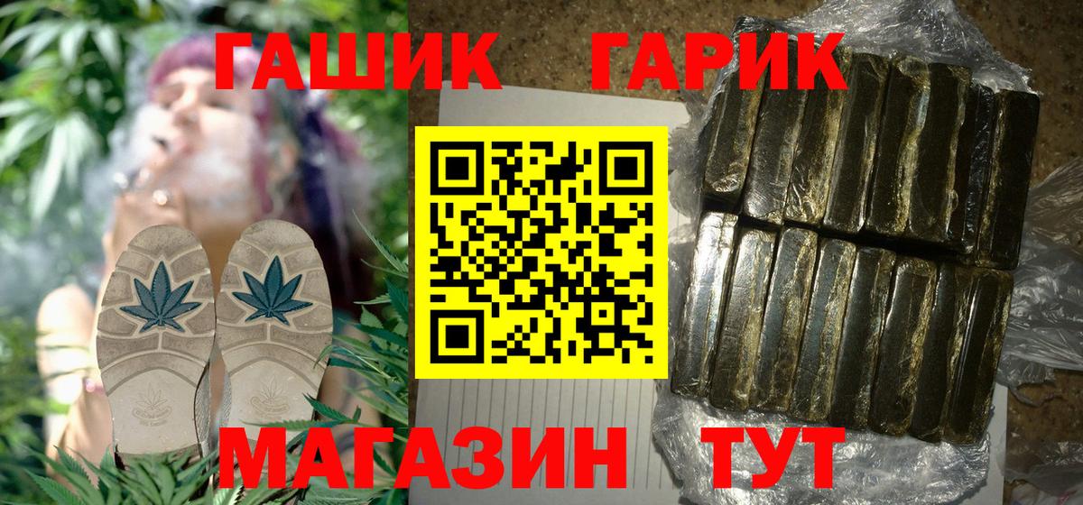 даркнет сайт  Гашиш Изолятор  Вход с VPN  ГАШ AMNESIA HAZE  Вышний Волочёк 