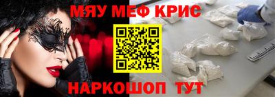 бутират Апрелевка
