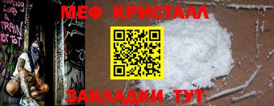 бутират Апрелевка