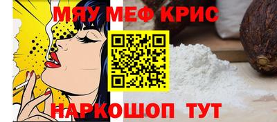 мдма Аргун