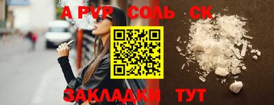 бутират Апрелевка