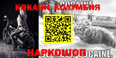 каннабис Апшеронск