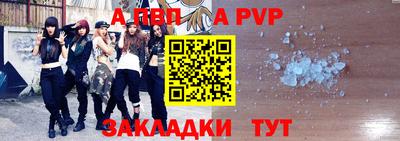 бутират Апрелевка