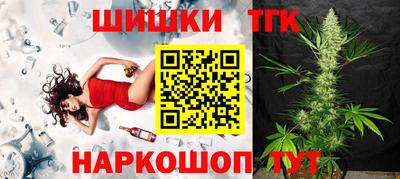 бутират Апрелевка