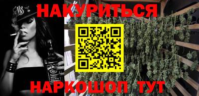 бутират Апрелевка
