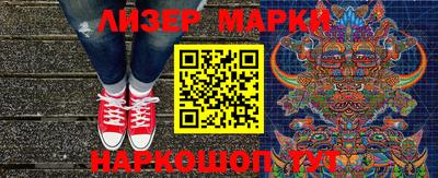 каннабис Апшеронск