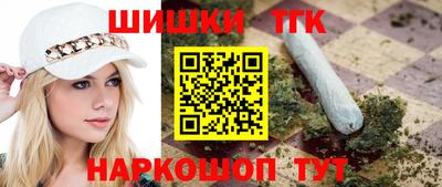 бутират Апрелевка
