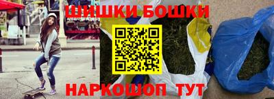 синтетический гашиш Кинель