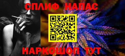 бутират Апрелевка