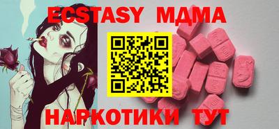 мдма Аргун