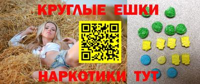 бутират Апрелевка