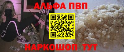 каннабис Апшеронск