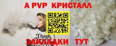 каннабис Апшеронск