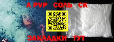 бутират Апрелевка