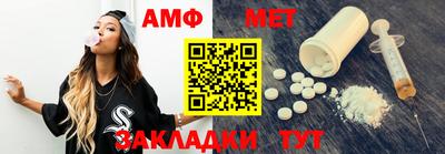 бутират Апрелевка