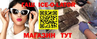 бутират Апрелевка