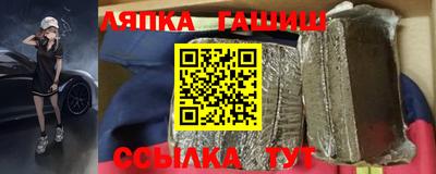 каннабис Апшеронск