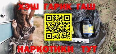 каннабис Апшеронск