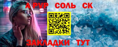 мдма Аргун
