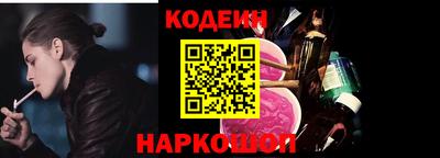 мдма Аргун
