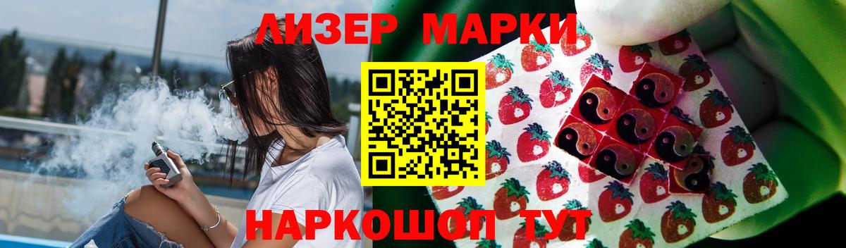 ЛСД экстази  Лсд 25 экстази ecstasy  Лсд 25 экстази кислота  Вход с VPN  Вышний Волочёк 