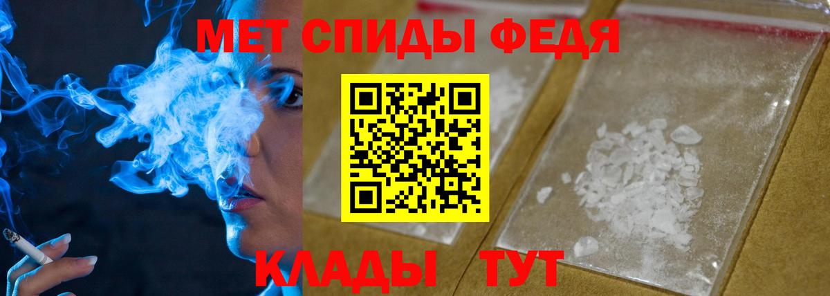 Метамфетамин пудра  Вход с VPN  Вышний Волочёк 