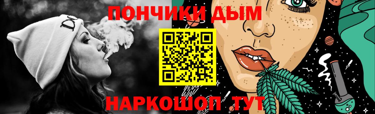 Вышний Волочёк  Каннабис LSD WEED  Марихуана план  Шишки марихуана SATIVA & INDICA  Вход с VPN 